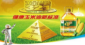 農產品重要產品追溯管理系統