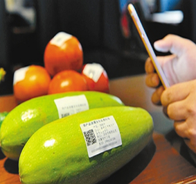 農產品質量追溯系統